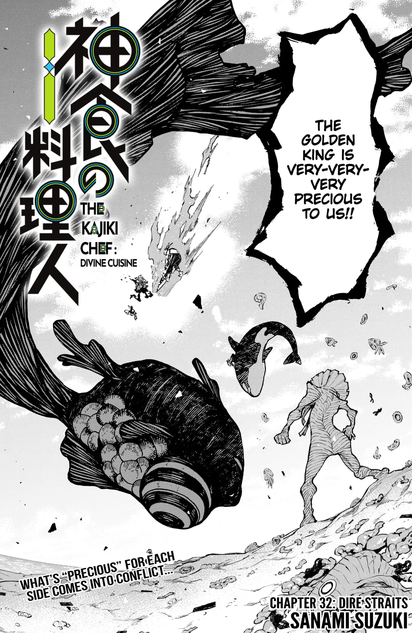The Kajiki Chef: Divine Cuisine Chapter 32 2
